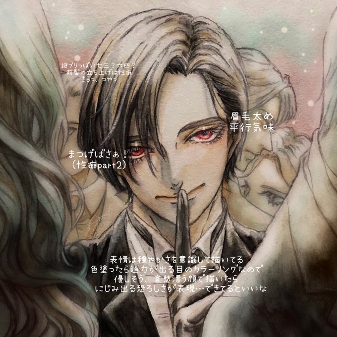 流し目のtwitterイラスト検索結果