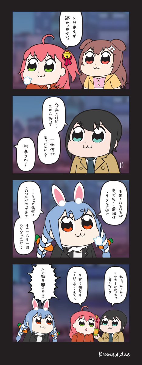 【アルペジオ / ALEXANDROS】

HOLOが如く:愛を求める者たち
その24

#miko_Art
#ぺこらーと
#できたてころね
#プロテインザスバル 