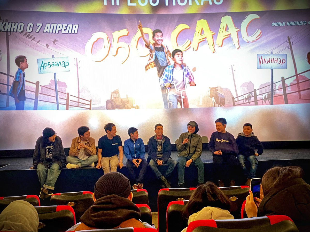 Каждый из нас с особой ностальгией вспоминает свое детство в деревне. Солнечное утро, ты босой выходишь на крылечко, а оно уже нагрето летним зноем и приятно обжигает твои пятки☺️
Именно так начинается фильм Никандра Федорова "Оҕо саас”.