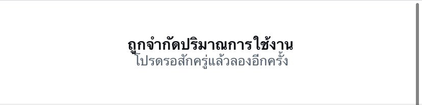 phikul close tweet media
