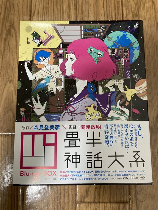 森見登美彦 の評価や評判 感想など みんなの反応を1週間ごとにまとめて紹介 ついラン