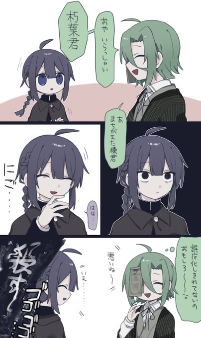 (いい加減にしろジジイ…)て思ってる 