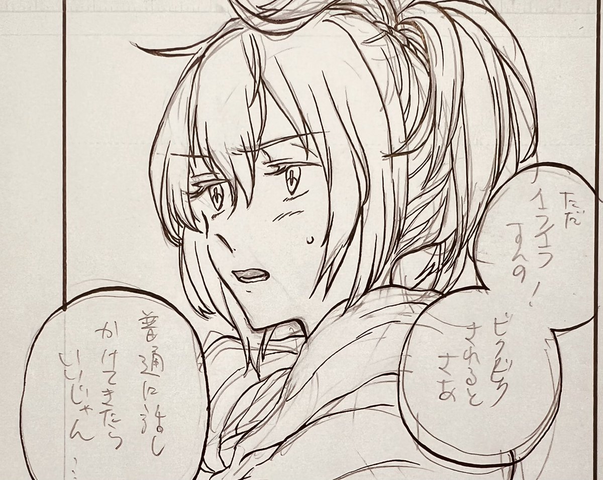 進捗を晒すのにゴム掛けもスキャンも面倒になった人間の進捗の晒し方です 