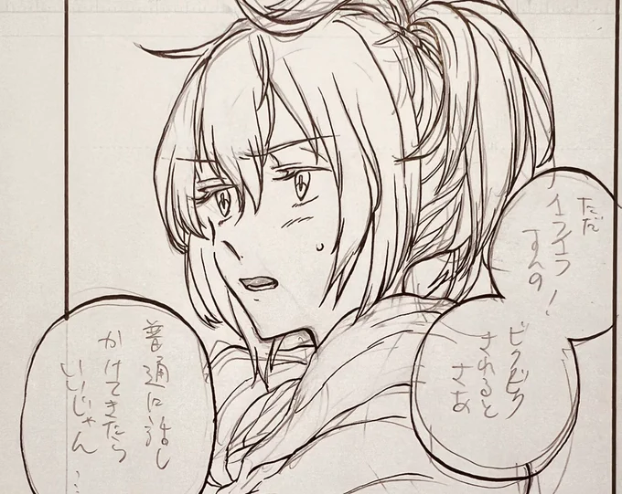 進捗を晒すのにゴム掛けもスキャンも面倒になった人間の進捗の晒し方です 