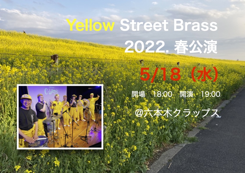 2012_ysb's tweet photo. 段々と暖かくなり、菜の花も黄色の絨毯になってきましたが、いかがお過ごしでしょうか？
またまたお待たせしました、コンサートのお知らせです。
詳細は以下、皆様のお越しをメンバー一同楽しみにお待ちしております。

https://t.co/hIrVmwTS2i https://t.co/fuCnGYm36x