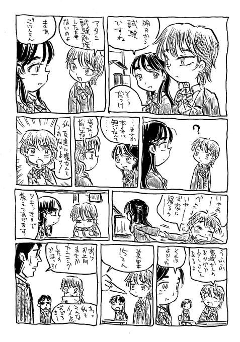 そのうちキュア腋の下スパイシーとか誰かやるんだろうな～(画像は足裏がスパイシーといわれる初代) 