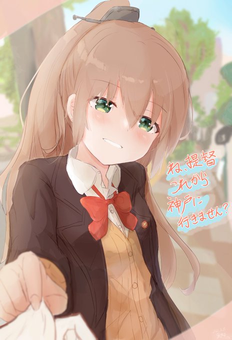 神戸の新刊表紙です。 