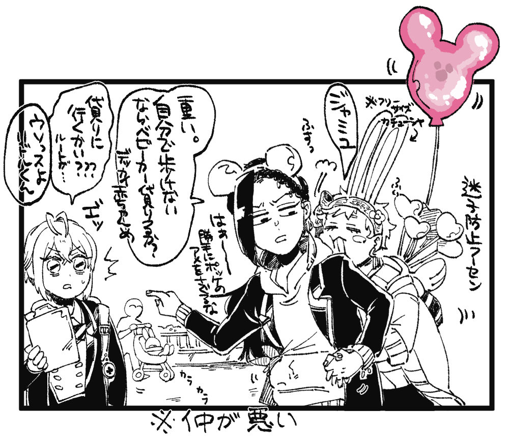 何度でもいうけどこれは顔が小さすぎて耳がすっげえ長く感じるカたゃ 