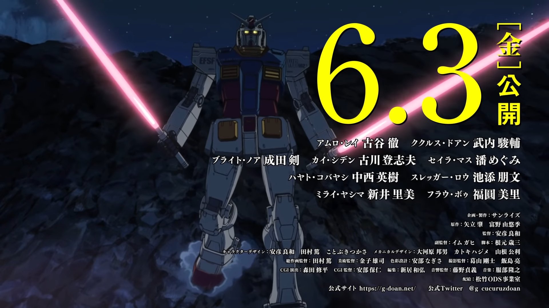 黒凧 Blackkite V Twitter The Gundam Cucuruz Doan Trailer Had Me Wondering Sayla Mass Already Had A New Seiyuu Han Megumi Known For Quite Long So How Come She Still Hasn T Appeared