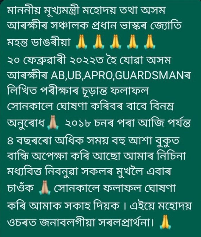 Sirajul1990's tweet photo. #CMOAssamPolice
#DGPAssamPolice
#AbUbGuardsmanAproResult https://t.co/ciVXhf7Fle