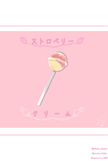 アウトレット送料無料 手描きイラスト オリジナル チュッパチャプス 擬人化 原画 イラスト アナログ Tibetology Net