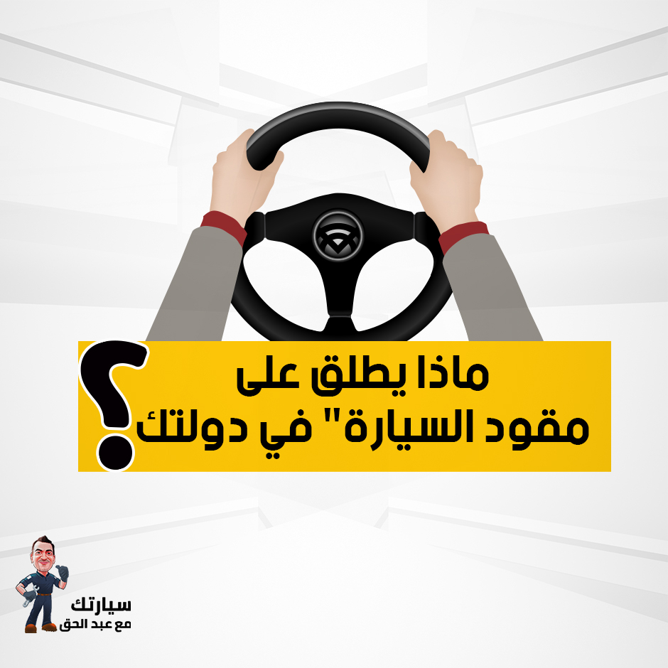 🇵🇸سيارتك مع عبدالحق tweet media
