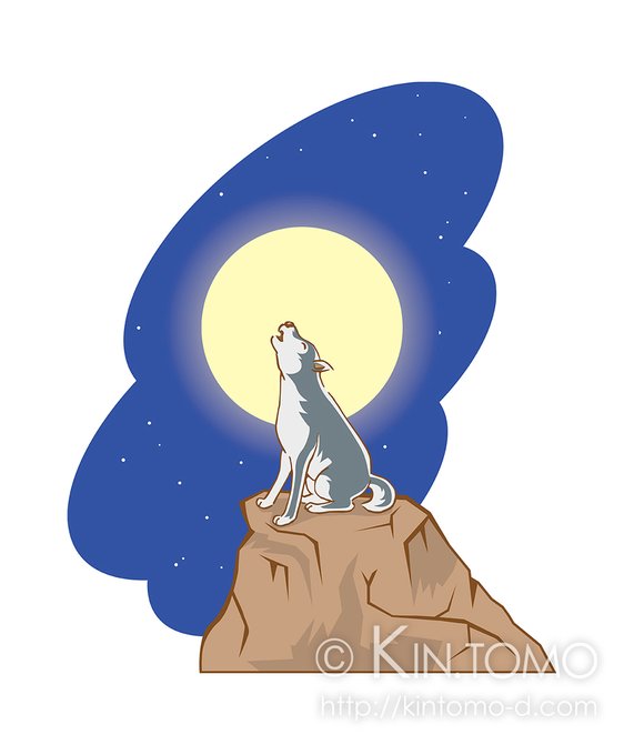 オオカミのtwitterイラスト検索結果