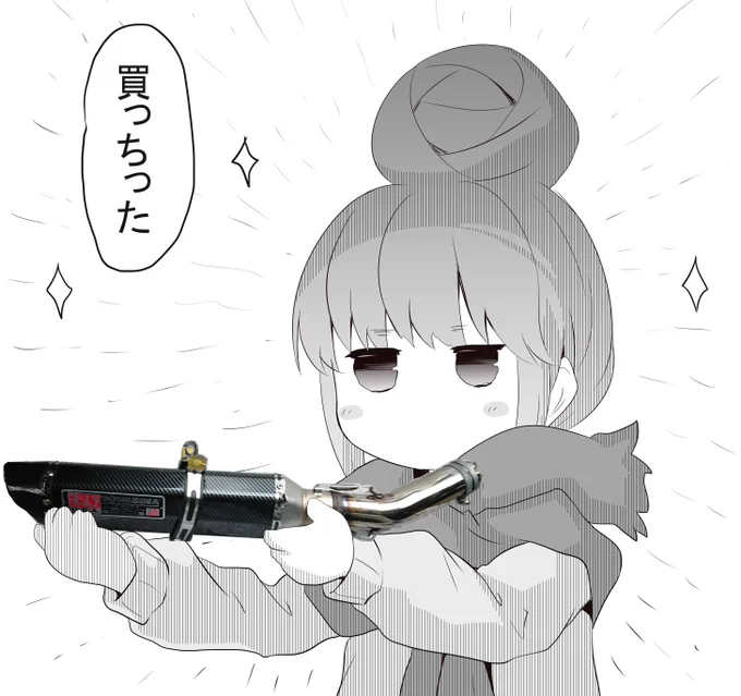 なぜムラムラなのかって?中古傷ありで安かったから… 