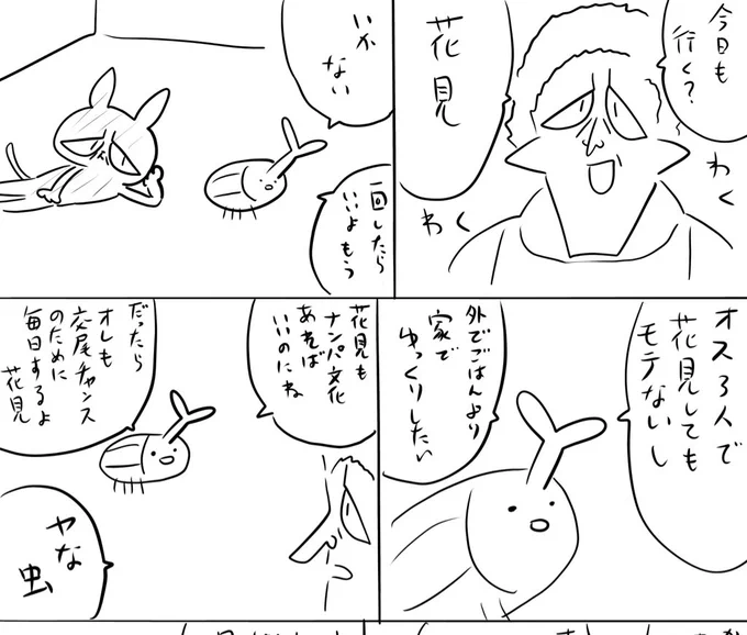 pixivFANBOXで本日のログインボーナス 3/29を公開しました! 
続きは https://t.co/UQMtF6Ftef
#ログボのおっさん 