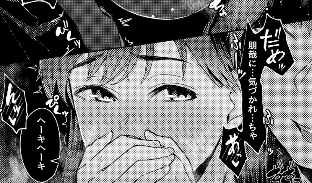 DLsite版( https://t.co/iBk2RqA5T0 )を購入して確認したみたら…ホントだセリフ抜けてる… 