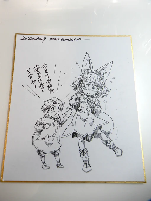昨日の夜に上げた絵のデジカメ撮影版。中判色紙。
#線画 #狐娘 #色紙 