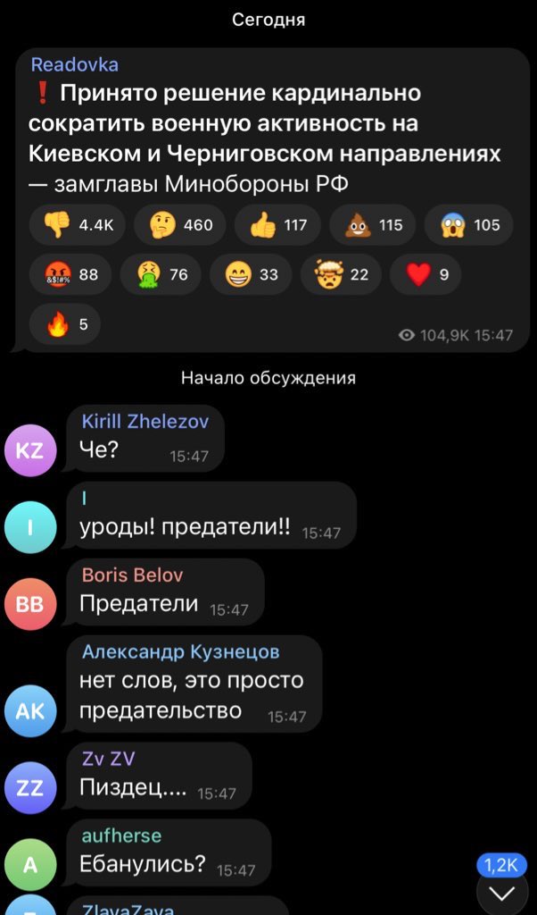 A_Kapustin's tweet photo. Интересно, а могут ли людей из комментов, которые против сокращения военной активности привлечь по статье 280.3 УК РФ  «Публичные действия, направленные на дискредитацию использования Вооруженных Сил»? https://t.co/SUsP7budGp