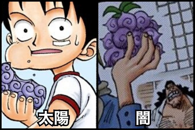 ワンピース 第1044話 解放の戦士 感想その ワンピース Log ネタバレ 考察 伏線 予想 感想