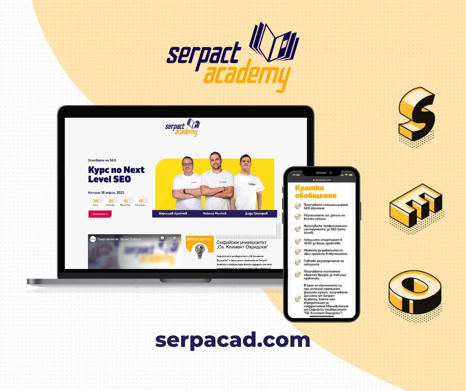 SERP Acad. tweet media