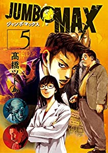 闇金ウシジマくん外伝のtwitterイラスト検索結果