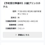 ツイートに含まれる画像