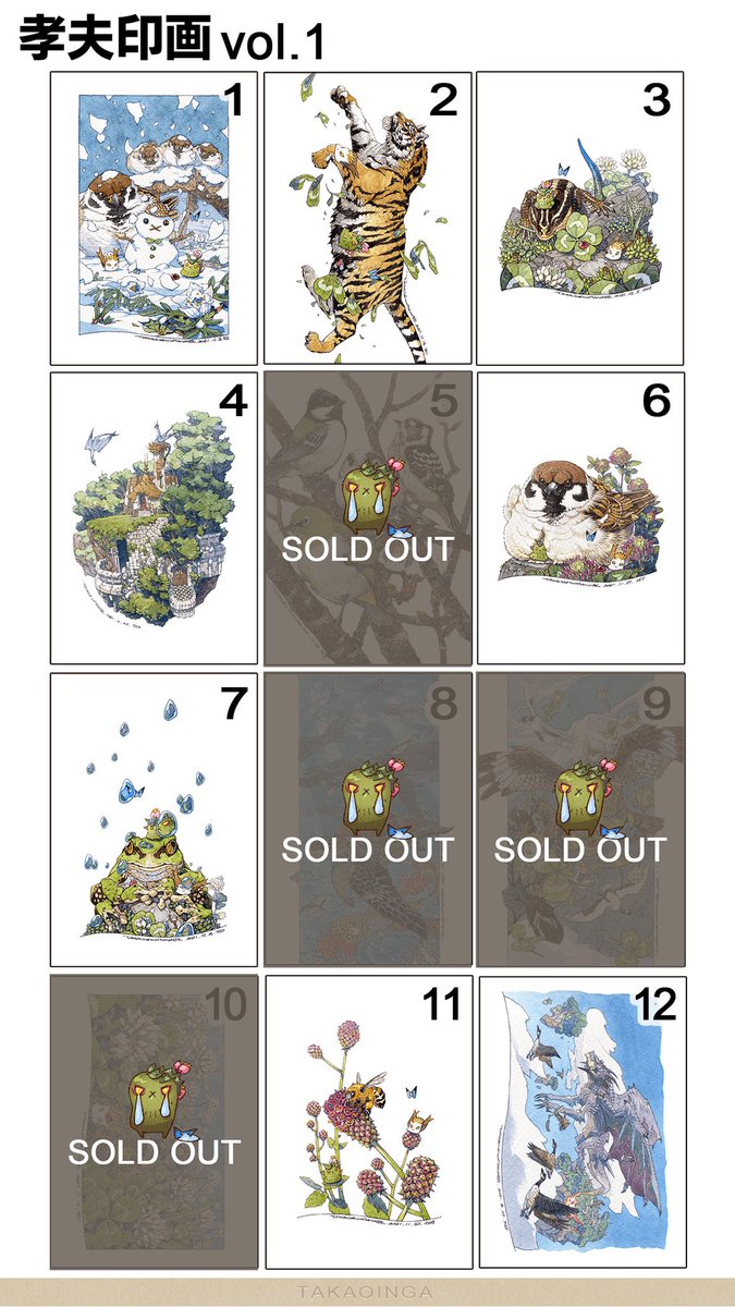 【定期告知📣】日々描く水彩画の複製画『孝夫印画』はメルカリでご購入いただけます!一部欠品が出ていますのでご注意下さいませ🙇‍♂️🙇‍♂️🙇‍♂️

⭐️孝夫印画カタログ
https://t.co/xy5elK7RY2

⭐️孝夫印画カタログpdf(DL可)
https://t.co/FfYkrIVCQe

⭐️販売場所
https://t.co/RHUfeET5sq 