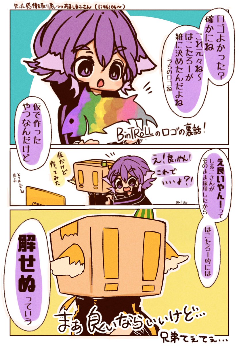 失った感情を取り戻しつつあるしるこさん🐶【雑談配信】1:46:15