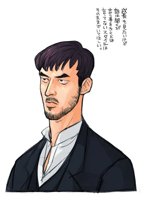 また言う事きかなさそうだなぁ…って。前髪ぱっつんのアサーム。 