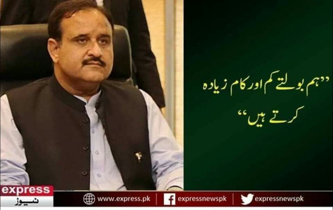 SmokerMedical's tweet photo. Mae b bht mehnat krta ho likn pr b Buzdar ki tara supply a jati hai 😢😭 https://t.co/QFauTUwZCv