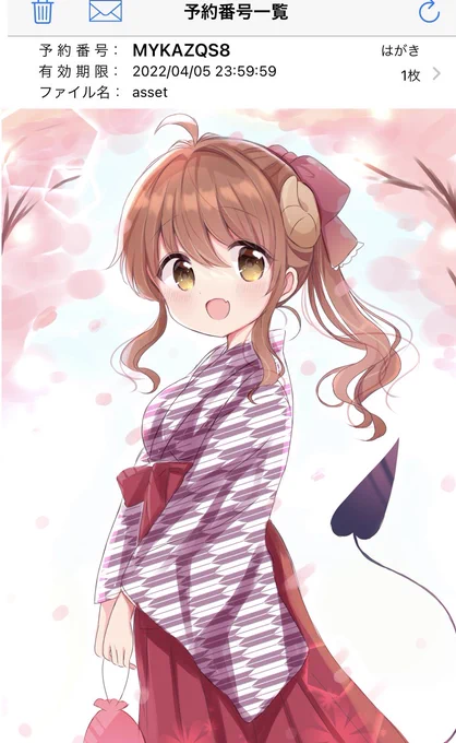 よかったら印刷してみてください∩^ω^∩大正まぞく! 