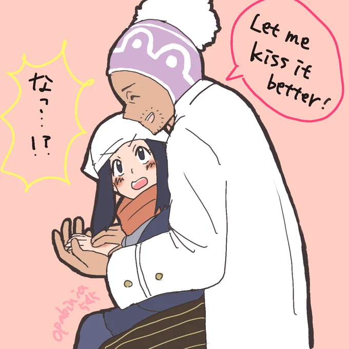 痛いの痛いの飛んでいけ博士のラベショウ 