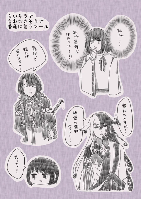 これは1月ごろから描こうとして今になって描いたシール
ローソヌで印刷ができる 