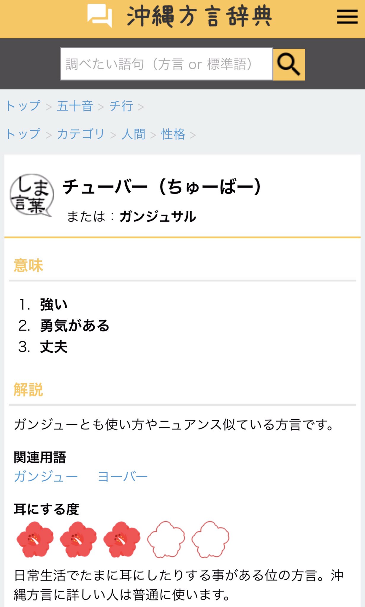弁護士a Fight Twitter
