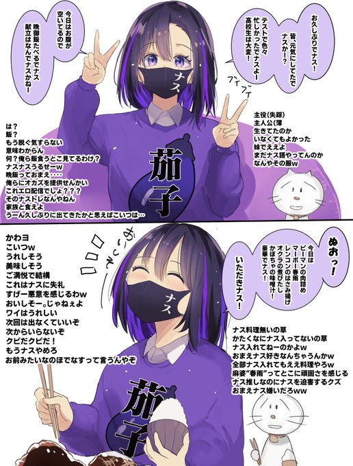 配信する女子(4⃣0⃣日目)🍆 