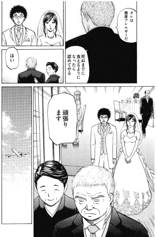 「新抗体物語」 その17 5/5 