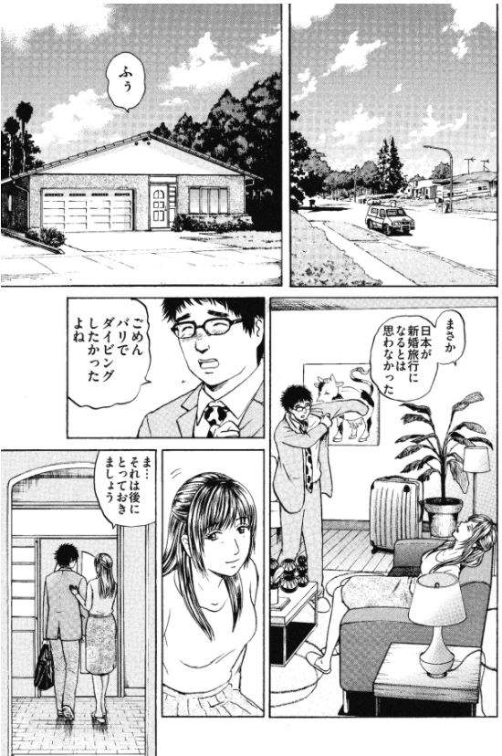 「新抗体物語」 その17 5/5 