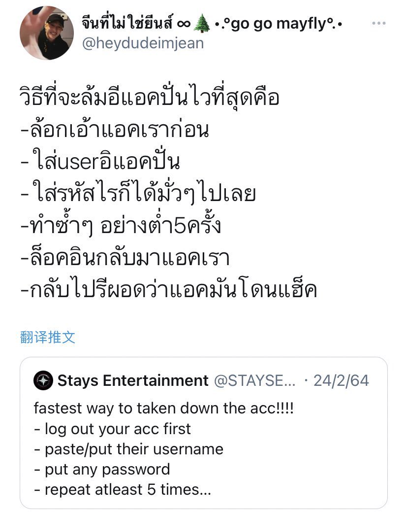 ขอยาดปักให้พี่เส้นนะคะ น่าจะได้รีพอดทุกวัน