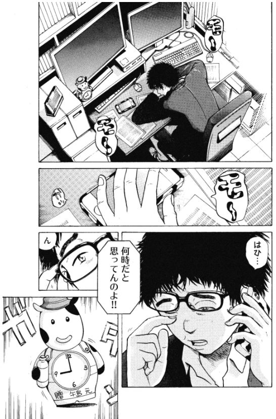 牛島君と彩花さん
ついにこの時が・・・

彩花さんのウエディングドレス見てください( '∀` )

「新抗体物語」 その17 1/5 