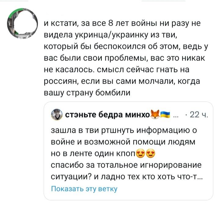 lil_meow_meow_D's tweet photo. итак я щас поминутно распишу кто где соснул хуйца

эта заезженная пластинка "а где вы были 8 лет?" так часто звучит, что у меня уже глаз от нее дергается. давайте её разберём.

"где вы были 8 лет" - это по сути механизм осуждения, это явно агрессивное высказываение, https://t.co/B5AnKL0Qfw