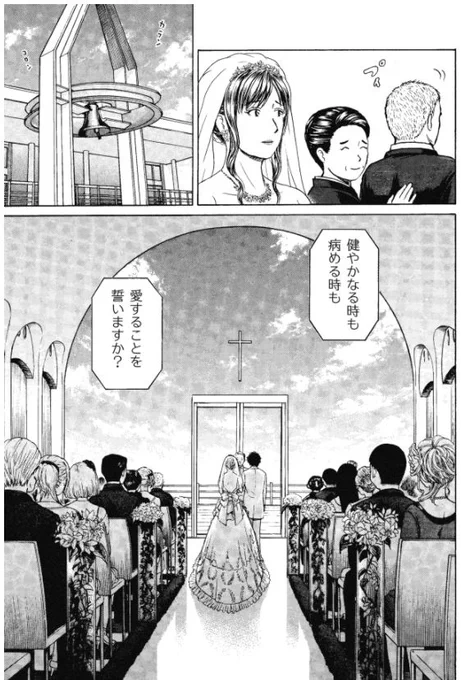 「新抗体物語」 その17 3/5 