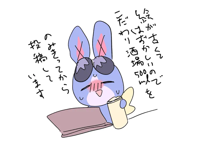 あと最後のページのセリフが抜けてるのは仕様です 当時寄稿してくださった春日さんが全容を上げてくれると思います ねっ!!!!!@elorap 