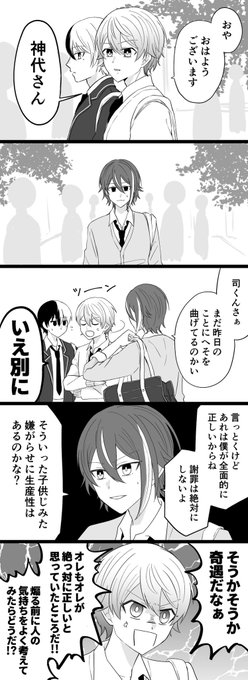 #ritk版深夜の60分一発勝負
演目「苗字呼び」(+9.0h)

言葉を文字通りに受け取る男

類司 