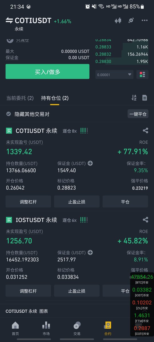 trader_keyw's tweet photo. 准备干ftm https://t.co/MC37RE74V1