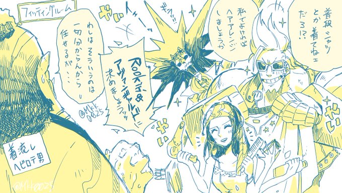 船長やゾロが妙にオシャレな時は他の誰かがコーディネートしてる話を思い出したので親分のあれは多分アニキ&amp;おじいプレゼンツ 