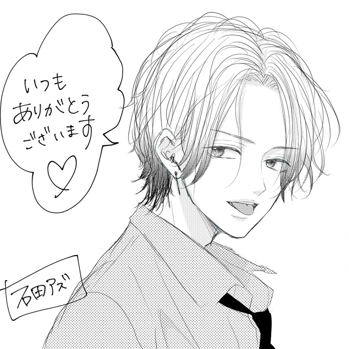 べろ出しちゃったけどこれでも感謝してるんです 
