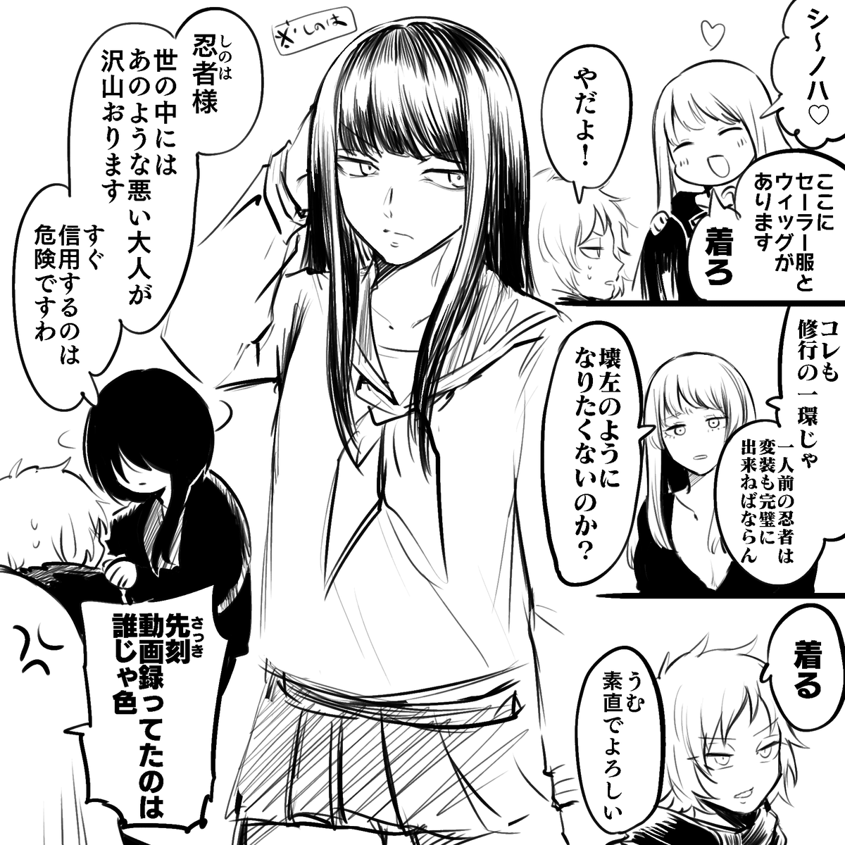 黒髪ロングも似合うよなあ 