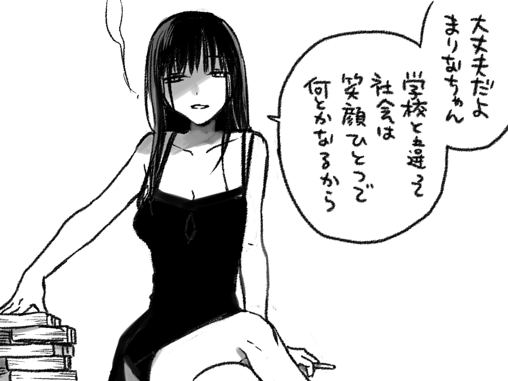 高校卒業後暫く失踪してたしずかちゃんがある日突然大量の札束持ってまりなちゃん迎えに来るやつ 