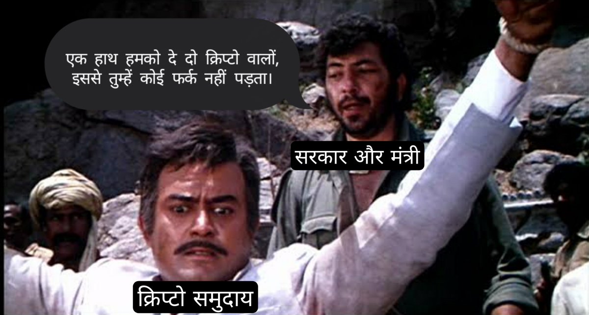 cryptonewshindi's tweet photo. क्रिप्टो समुदाय से सरकार की अपेक्षाएं। https://t.co/JD2bPDeWfy