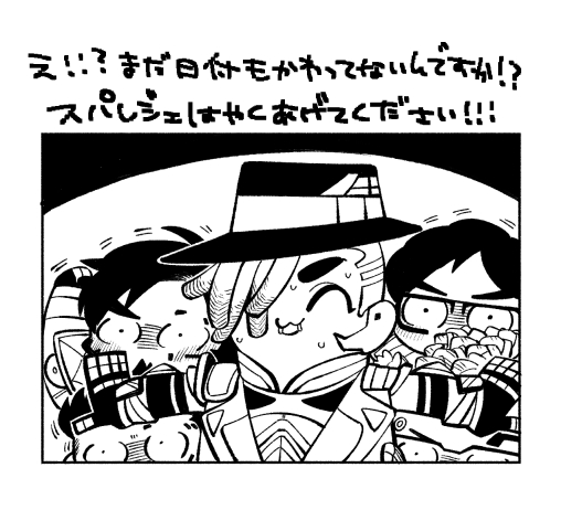 プトのスパレジェはやくほしくてソワソワソワ 